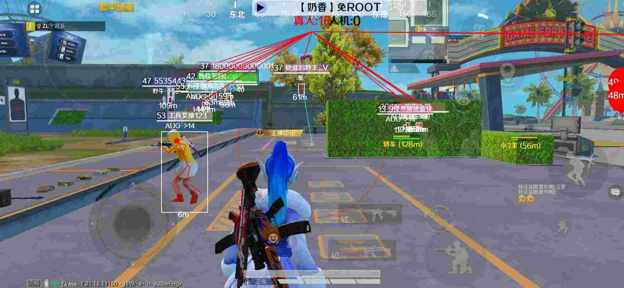 和平精英辅助《布丁》改名《奶香》依旧稳定中 - 和平精英巨神自带外挂辅助预览图